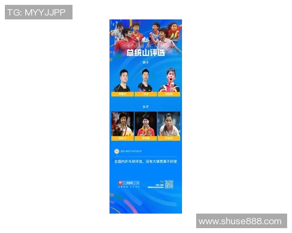 乒乓球意识排行榜揭晓北京乒乓球队荣登第六名引发关注