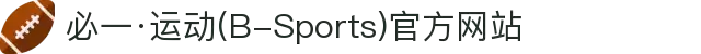 必一·运动(B-Sports)官方网站